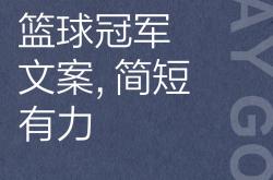 奥地利选手英勇拼搏实至名归的简单介绍