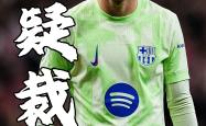 尤文图斯连续五场破门，巴萨主帅直言：这小子挡不住！