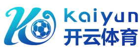 爱游戏网站-爱游戏网站主页入口