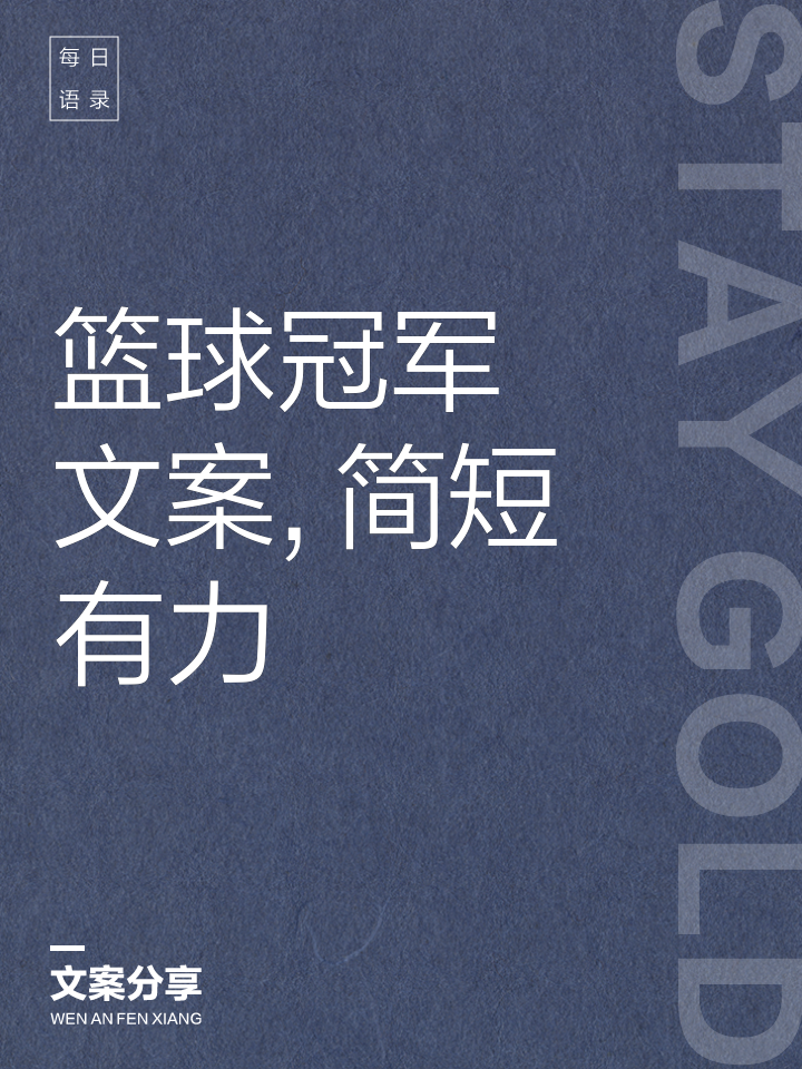 奥地利选手英勇拼搏实至名归的简单介绍