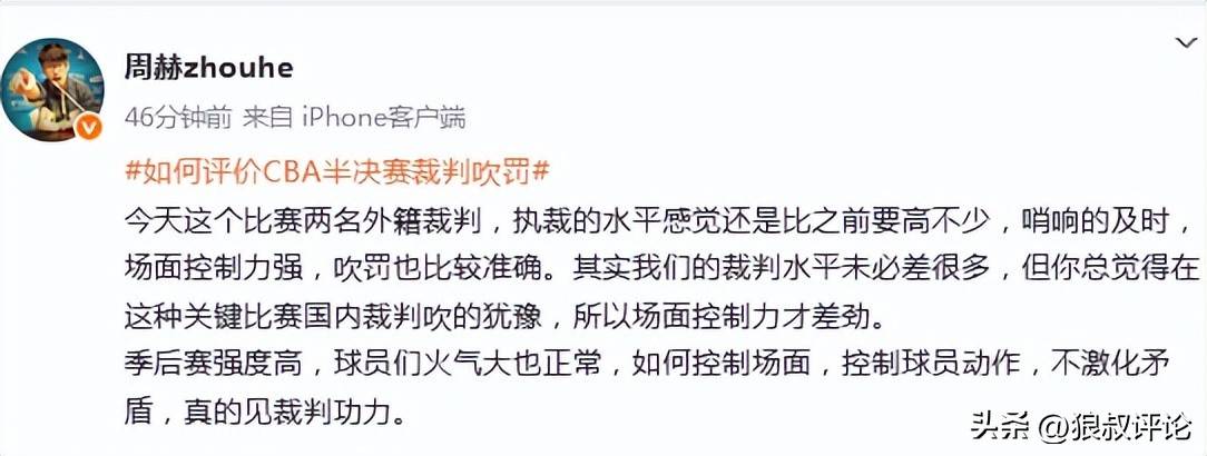 VAR判罚再引争议，多特蒙德对阵姆巴佩裁判判点引发巨大争议的简单介绍